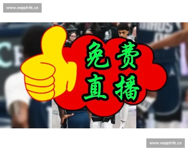 精彩对决不容错过全程高清NBA比赛视频直播即时解说热血瞬间