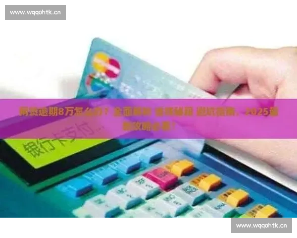 深度解析以坑比赛为主题的竞技策略与创新发展趋势研究报告全面版