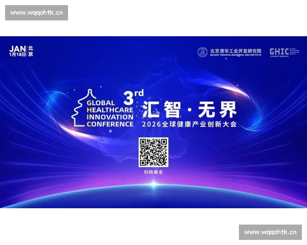 2026年MDS比赛创新模式引领全球科技竞技新风潮